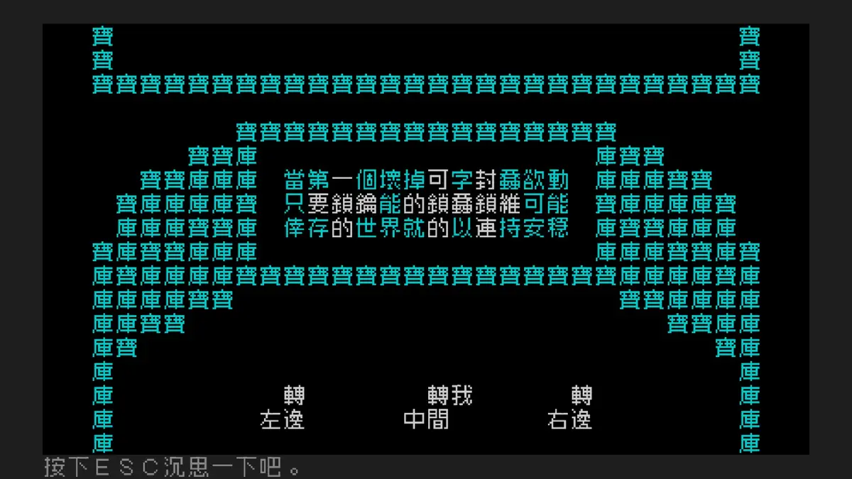Start